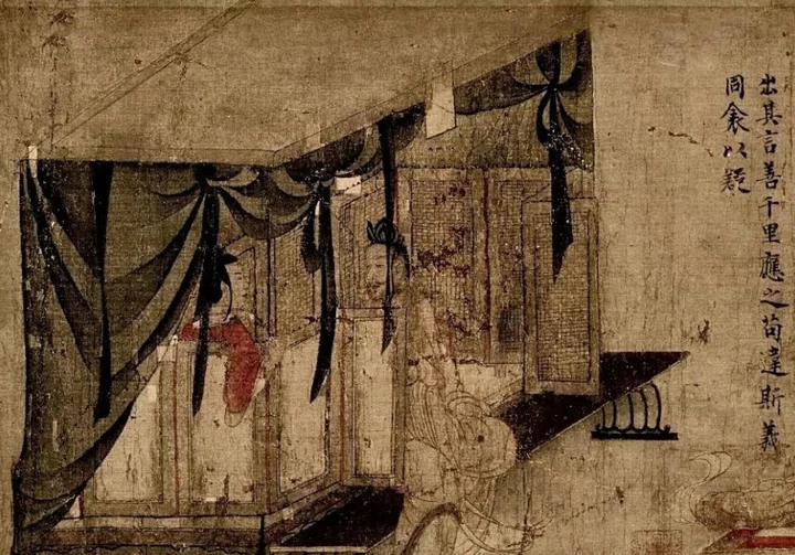 Lady Ban Refuses the Chariot