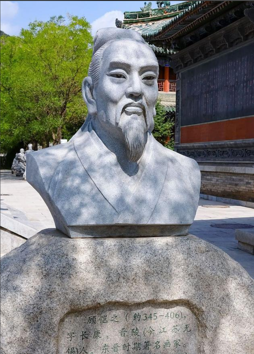Gu Kaizhi